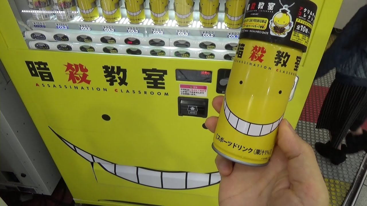 Assassination Classroom Tote Bag Vending Machine
