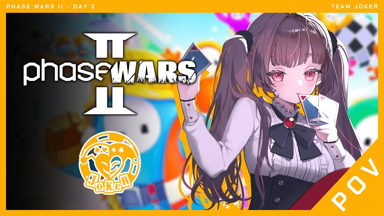 【PHASE WARS II】RIE POV! DAY 2 - Fall Guys【Team Joker】