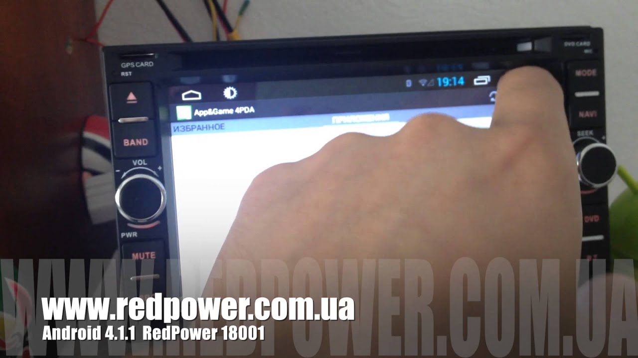 RedPower 18001. Магнитола на базе os Android 4.1. для Nissan.