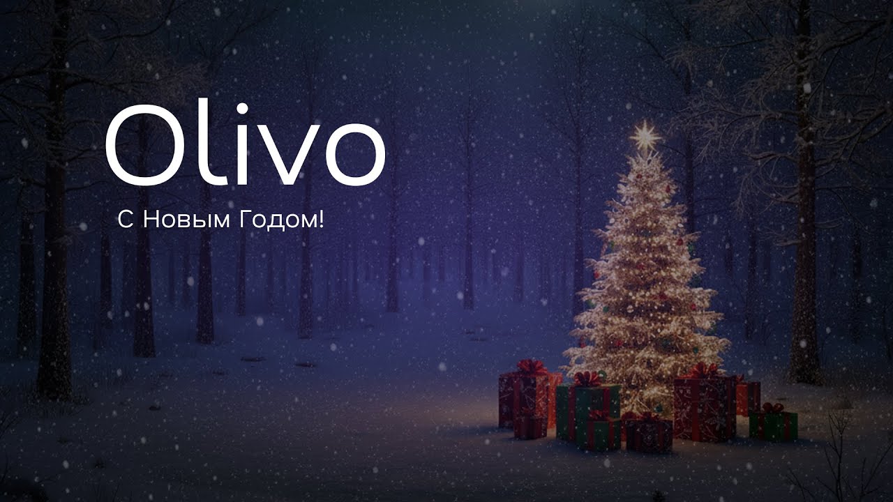 С Новым Годом! | Arizona RP