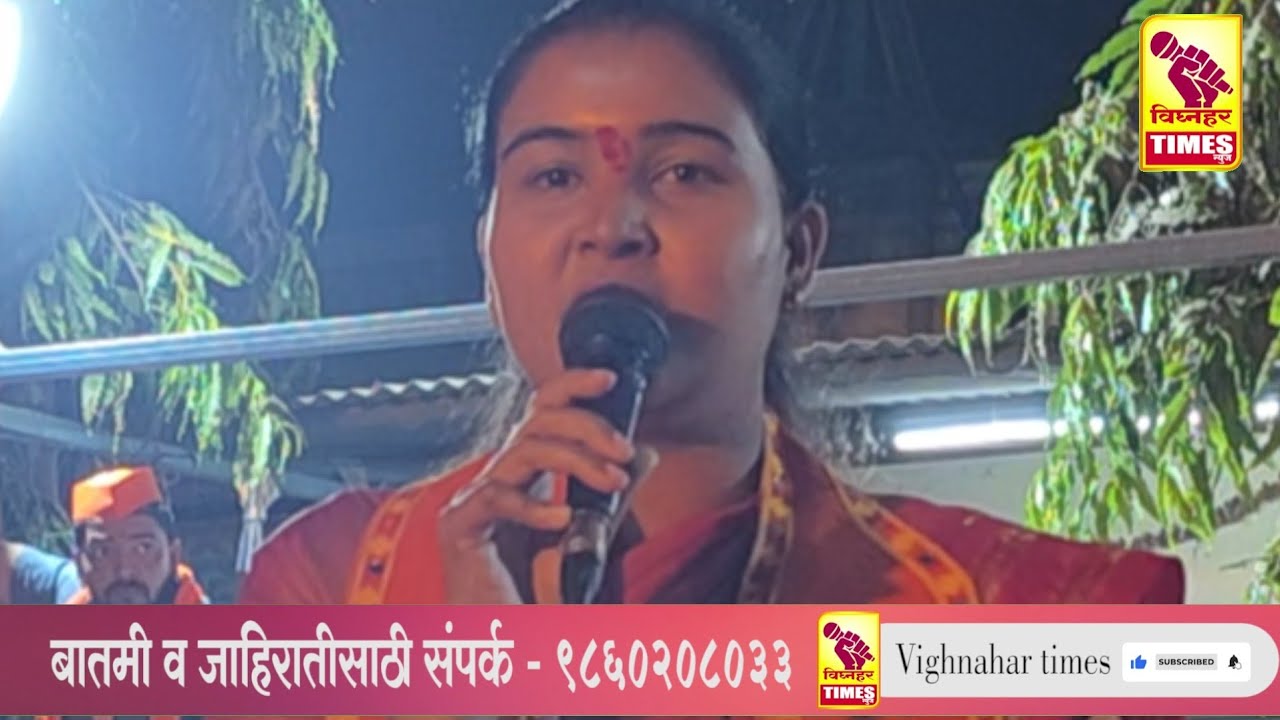 राजुरी गटातील जनतेचा आशीर्वाद माझ्या पाठीशी l स्मिता कणसे यांचा आत्मविश्वास l