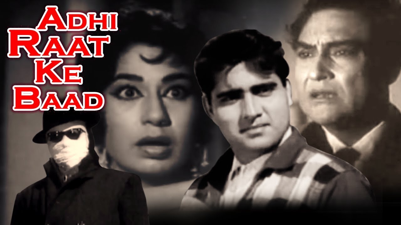 Adhi Raat Ke Baad Full Movie | Ashok Kumar | Ragini | Old Hindi Classic Movie