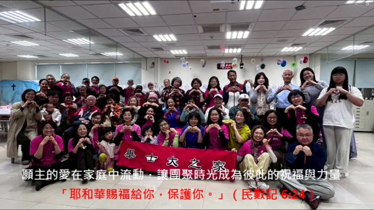 20251227聖誕感恩會1