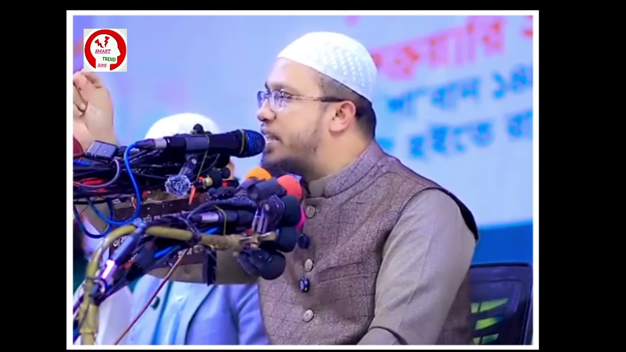 যে প্রশ্ন শুনে মজা করলেন হুজুর🎤Ahmadullahনিয়মিত ইসলামিক প্রশ্নোত্তর পেতে  চ্যানেলটি সাবস্ক্রাইব