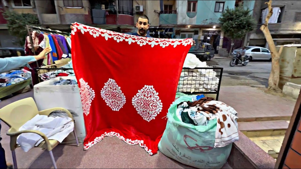 حاويات كلها مفروشات بواقي تصدير لحفه الفنادق ملايات استك فوط برانس كوفرتات برخص التراب 🤷‍♀️