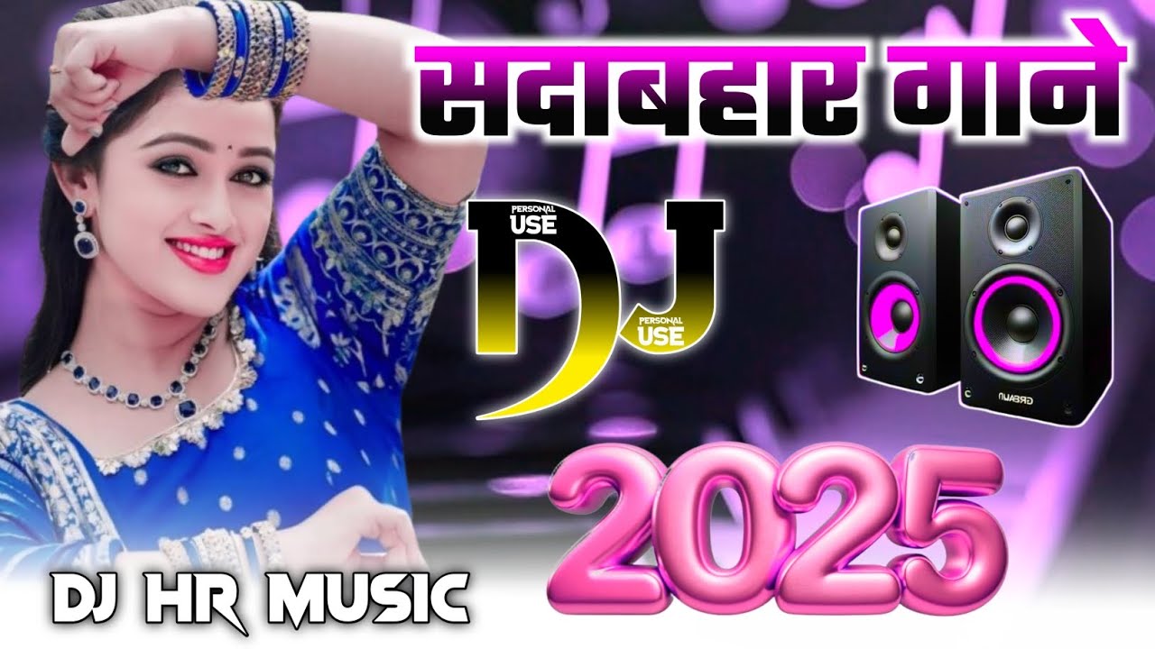90s Evergreen Old Hindi Songs DJ Remix || Bollywood Remix Collection || DJ Party Hits
