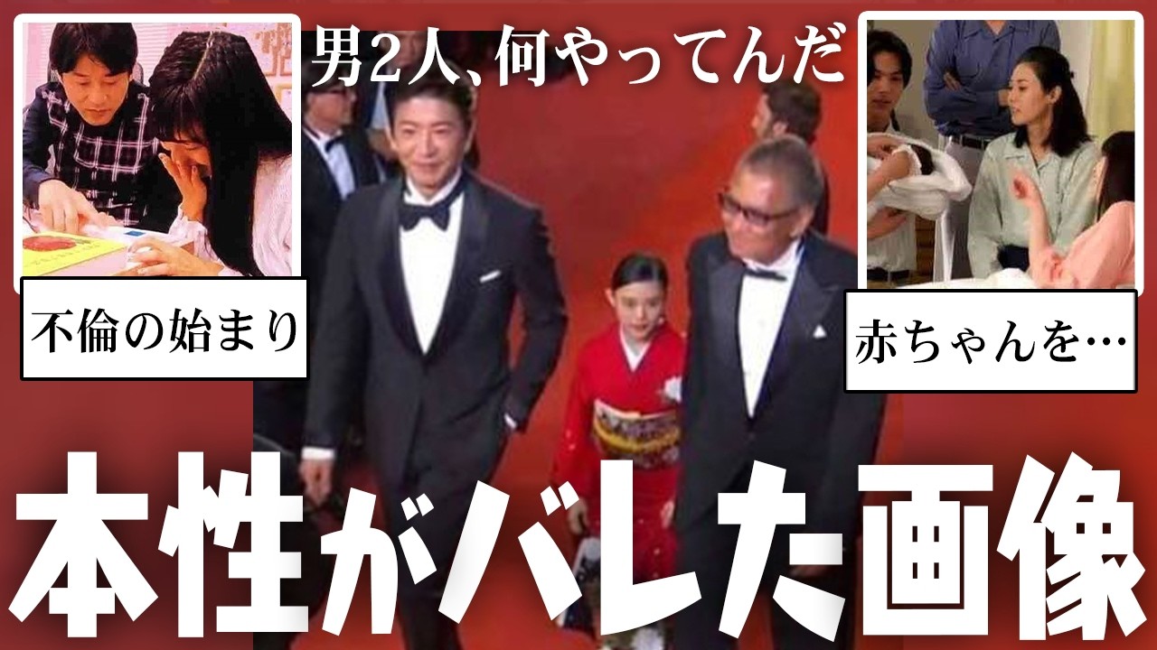【衝撃】こんな性格だったなんて…芸能人の本性が分かる画像【ガルちゃん芸能・有益2ch】
