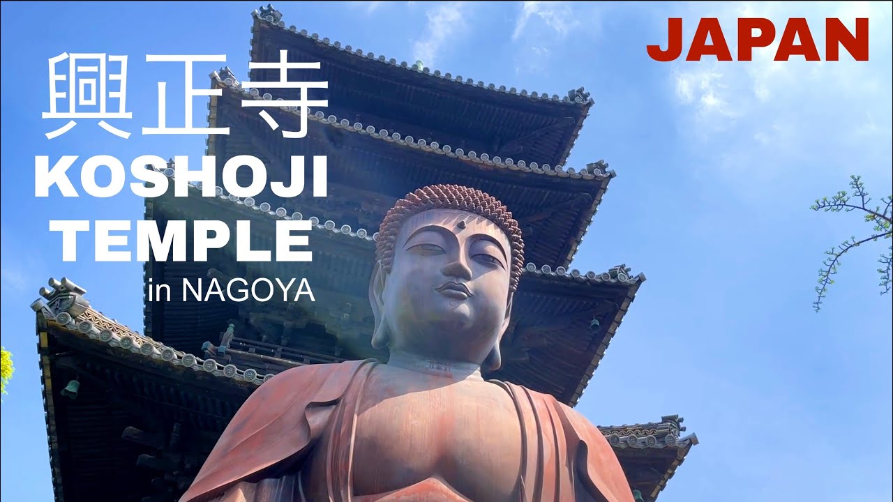 Temples in Japan pt - 1   KOSHOJI TEMPLE in Nagoya
