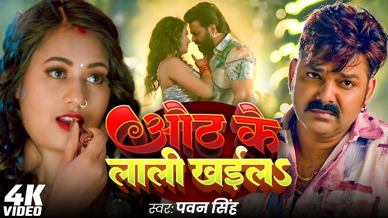 #video | पवन सिंह | भोजपुरी का सबसे हिट सांग | #Pawan Singh #Shilpi Raj | Jukebox Hit Songs