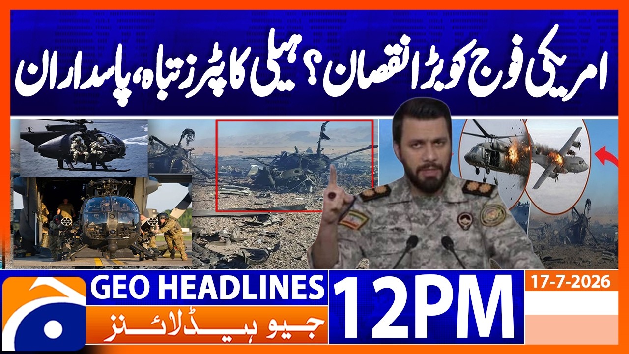 IRGC Claims American Helicopters Destroyed | US-Iran Conflict Update | 12PM Headlines Geo News