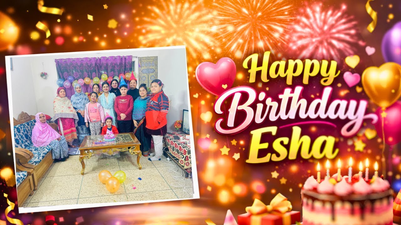 🎉 Happy Birthday Esha | ইশার জন্মদিনের বিশেষ মুহূর্ত