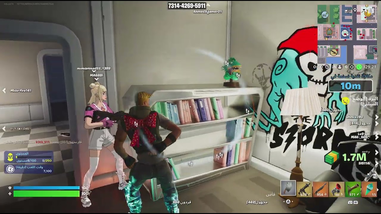Fortnite_20260220104509