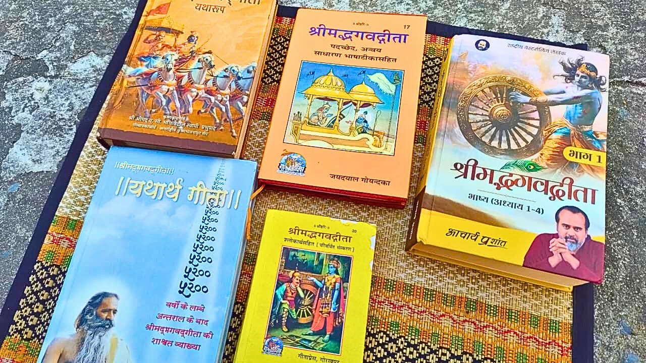 Which Bhagavad Gita is Best ? [ हिंदी ]