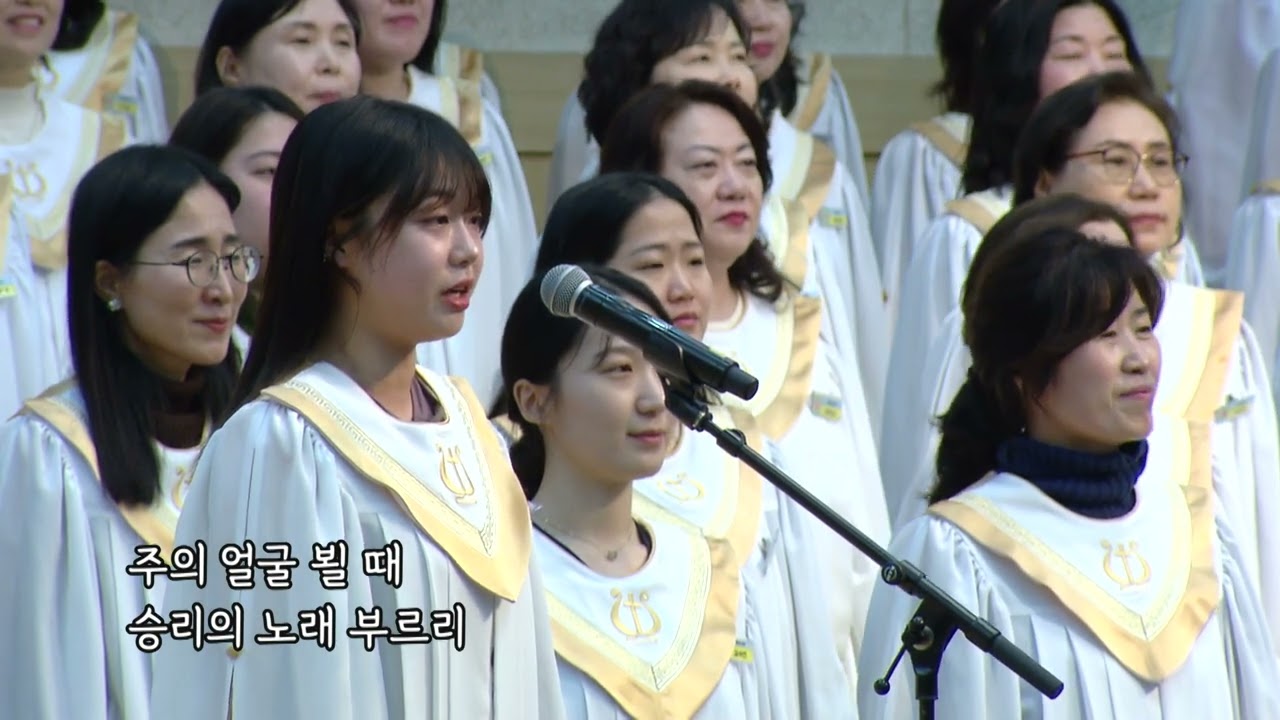 2025-02-16 (주일)ㅣ대구동신교회 찬양대ㅣ그 날ㅣ호산나 찬양대