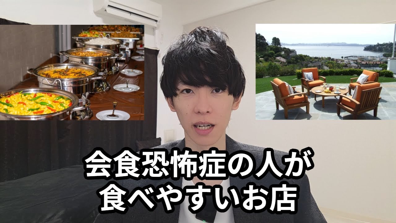 【会食恐怖症】外食のハードルが下がるお店の選び方