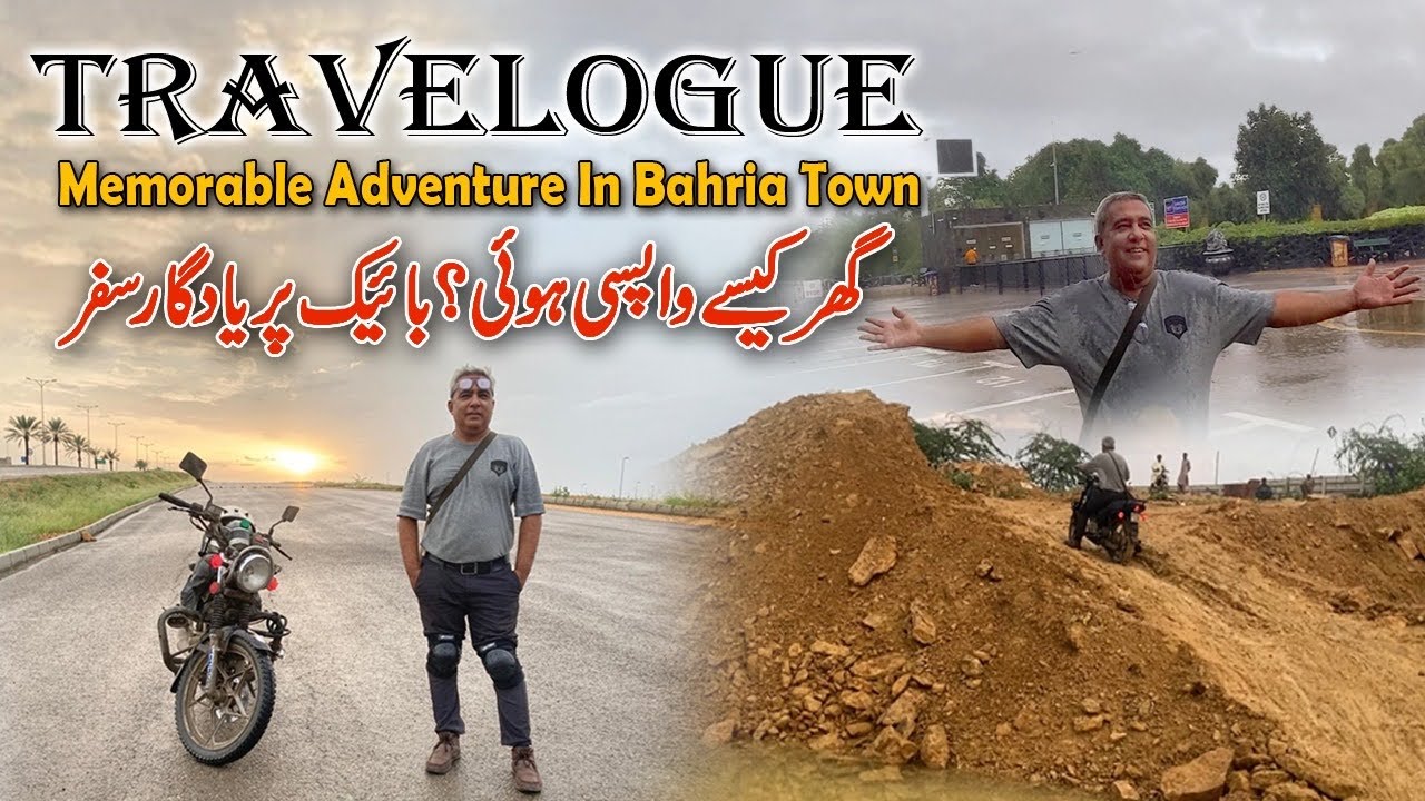 Memorable Adventure In Bahria Town Karachi | Bike Tour | Travelogue | #seemankidiary