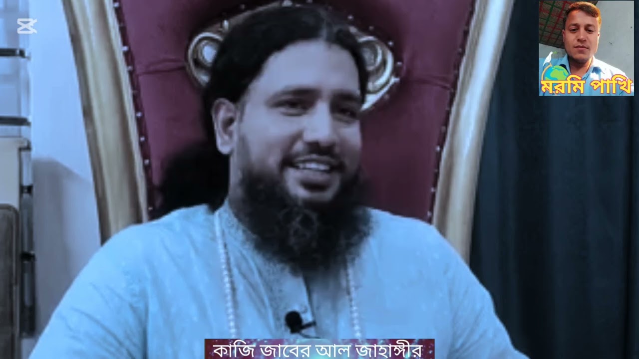 সম্পূর্ণ নতুন ওয়াজ ভালোবাসার নামে নেশা—কেন মানুষ নিজের সর্বনাশ ডেকে আনে? | গভীর ইসলামী আলোচনা 