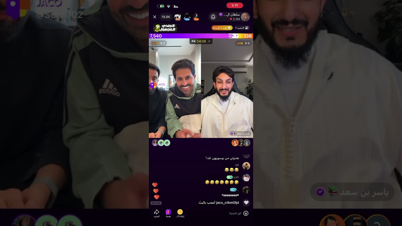 بث سلطان العنزي الجزء الثاني 20/2/2026