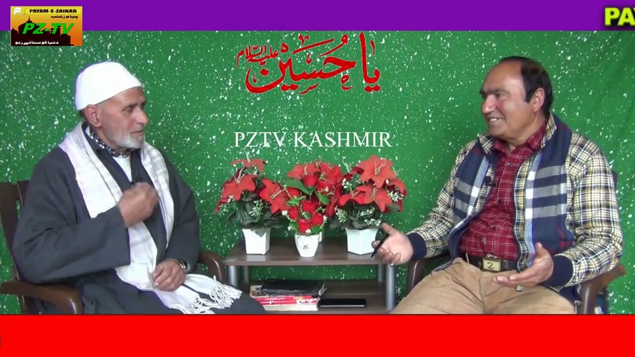 NAAYAAB MARSEE//ZAKIR MOHAMMAD YOUSUF SOUN BARAN INDERKOT SUMBAL PZTV KASHMIR 