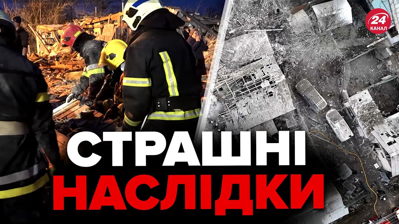 ⚫ЗОЛОЧІВ ЗАРАЗ! / В ДСНС показали, що залишила після себе ВОРОЖА РАКЕТА