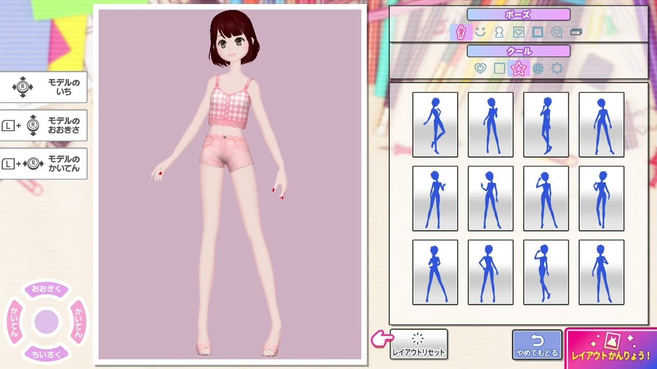 【セクシーショートパンツで徹底コーデ！】Model Debut2 #nicola　モデルデビュー2二コラ　セクシー　#おしゃれ　#ショートパンツ　#かわいい　#ガーリー　#コスチューム　#ホットパンツ