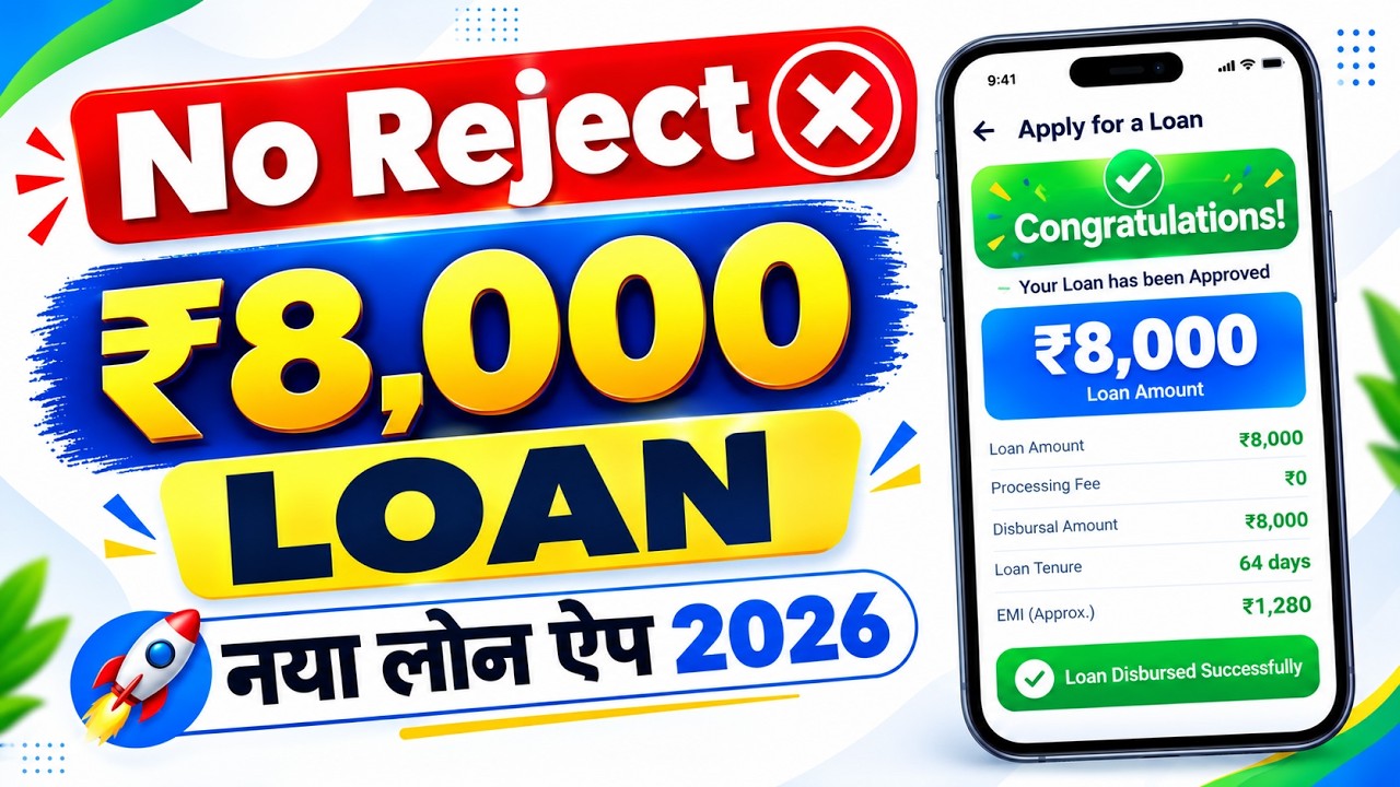 Low CIBIL Score Personal Loan | Loan App for Bad CIBIL 2026 | Low Credit Score Personal Loan App