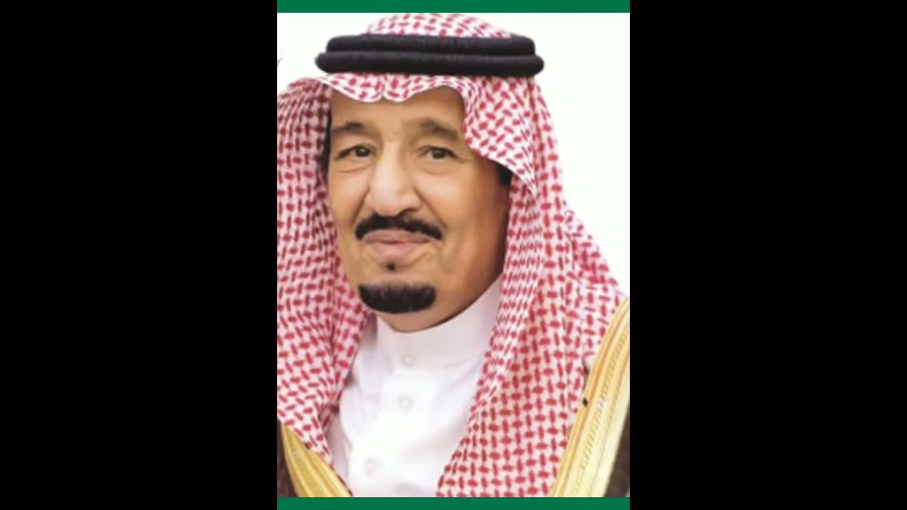 اليوم الوطني 93 … العام 1445هـ