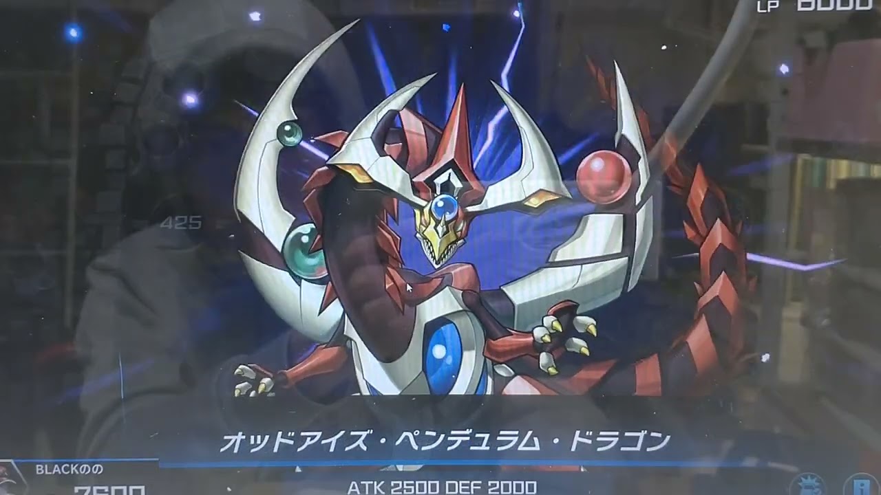 遊戯王MASTERDUEL ランク戦 vsOudayさん、loganmac20さん、kushi_eriさん、Robi3