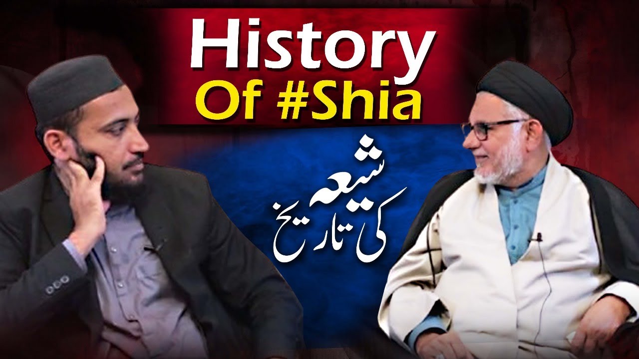 History Of Shia | Shia Ki Tareekh | Mufti Fazal Hamdard | Allama Hasan Zafar Naqvi