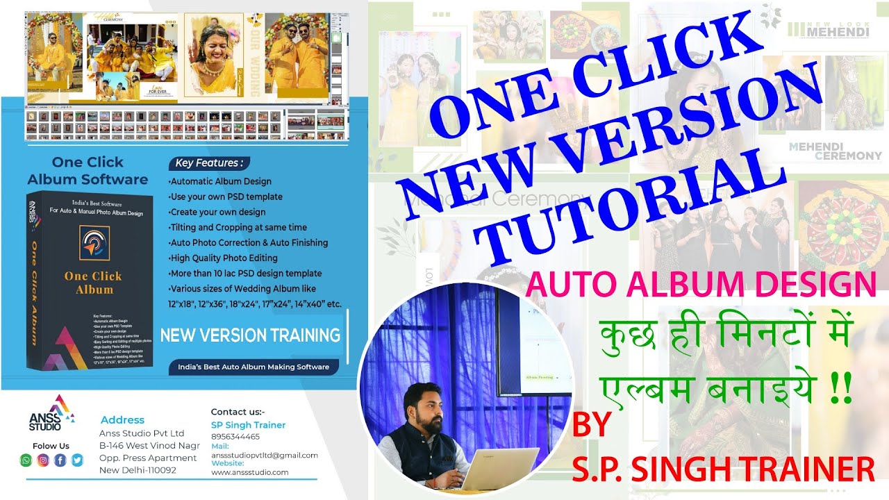 ONE CLICK ALBUM 2024 TUTORIAL #Spsinghtrainer #8956344465 #trainingvideo #Newtutorial2024