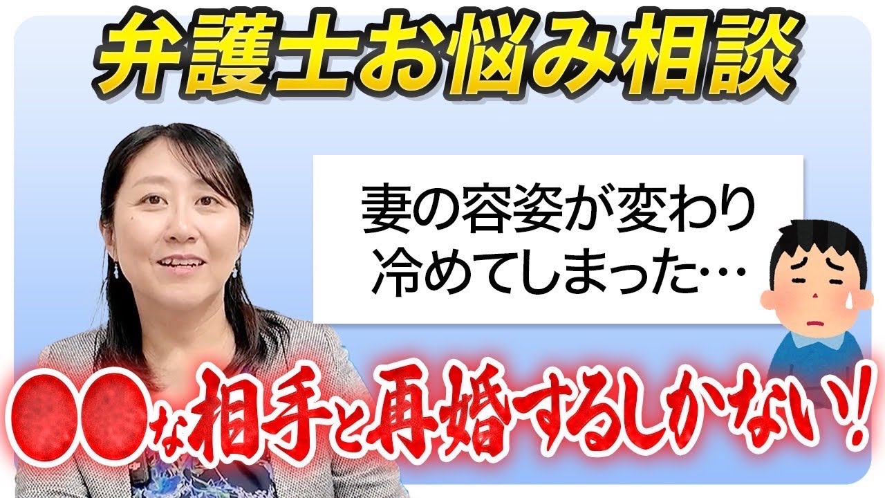 【第二弾】堀井亜生弁護士の全部解決する人生相談