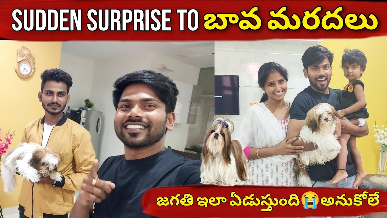 Sudden Surprise To Bava Mardhal జగతి ఇలా ఏడుస్తుందనుకోలే 😭 | Ravi Varma | Santhoshi | Manideep puli