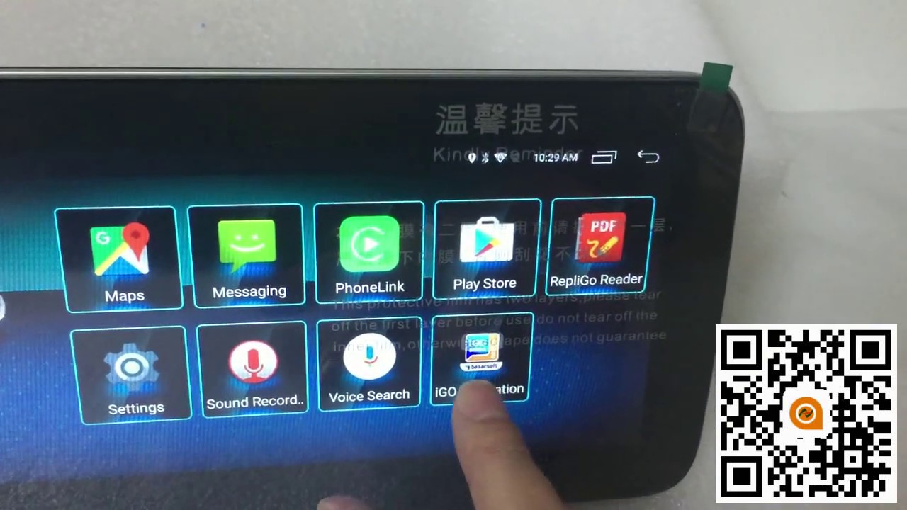How to Install IGO Map for Android Car GPS Navigation System?