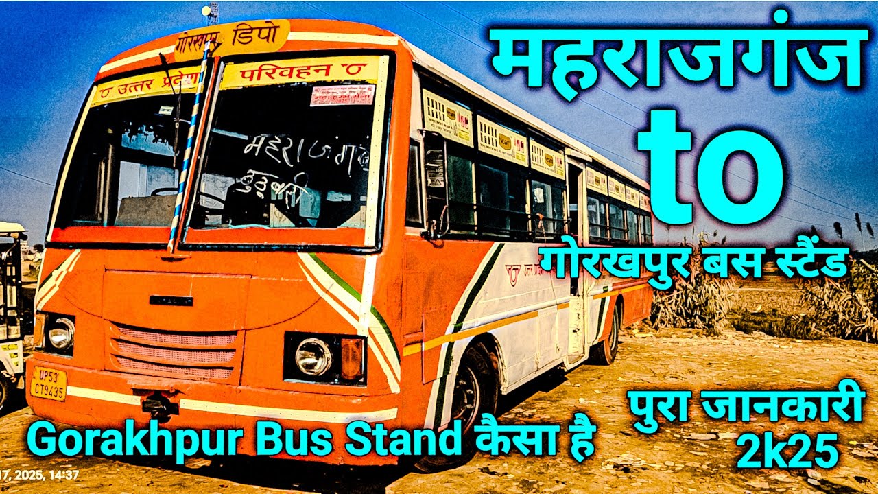 maharajganj to gorakhpur bus travel journey l महराजगंज से गोरखपुर बस स्टैंड तक l gorakhpur bus stand