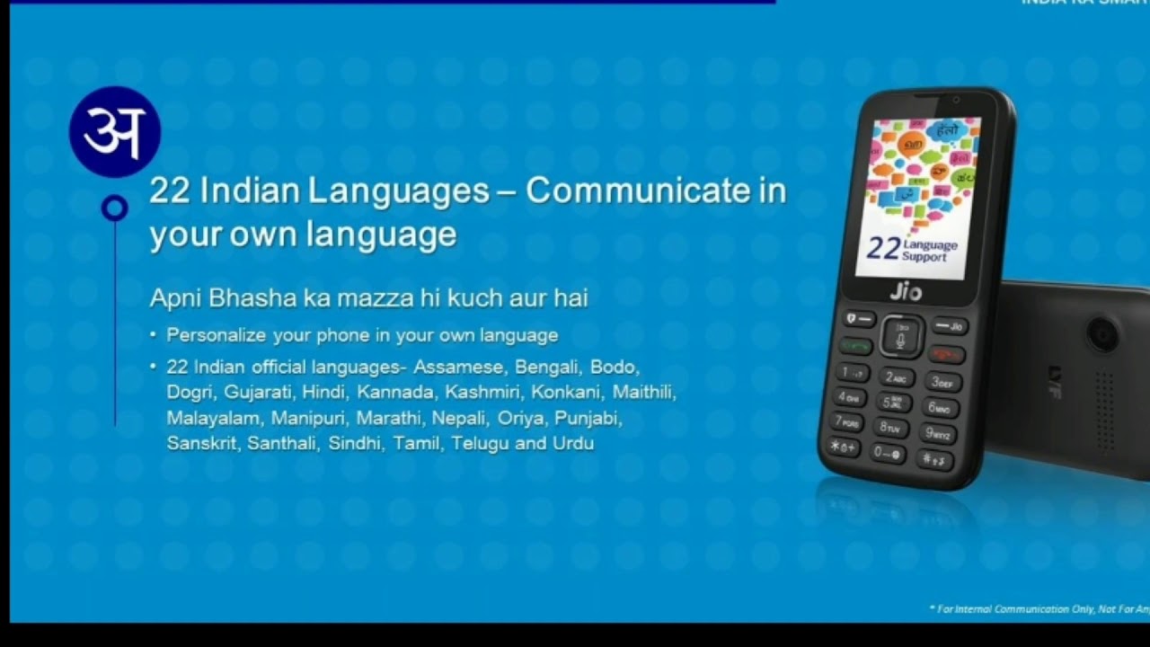 Features of Jio 1500 phone