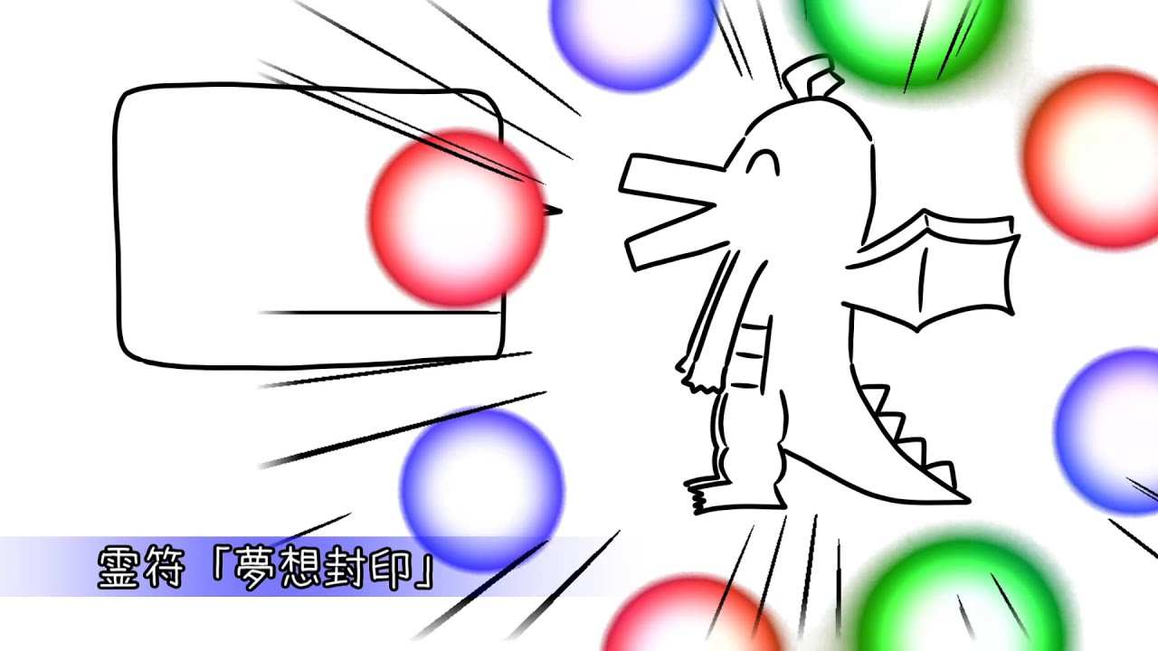 皆の好きな東方曲(+α)発表ドラゴン / 重音テト