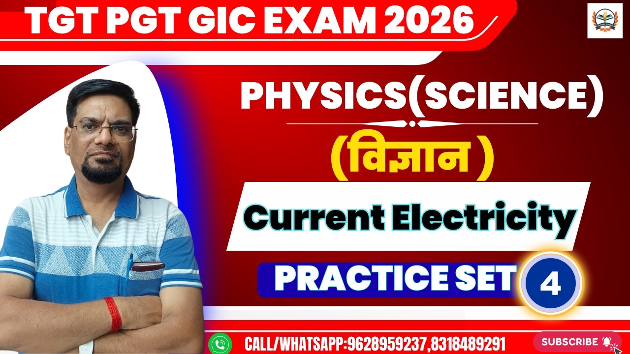 TGT PGT GIC PHYSICS CLASSES  | physics Most Important Questions & Concepts | current electricity