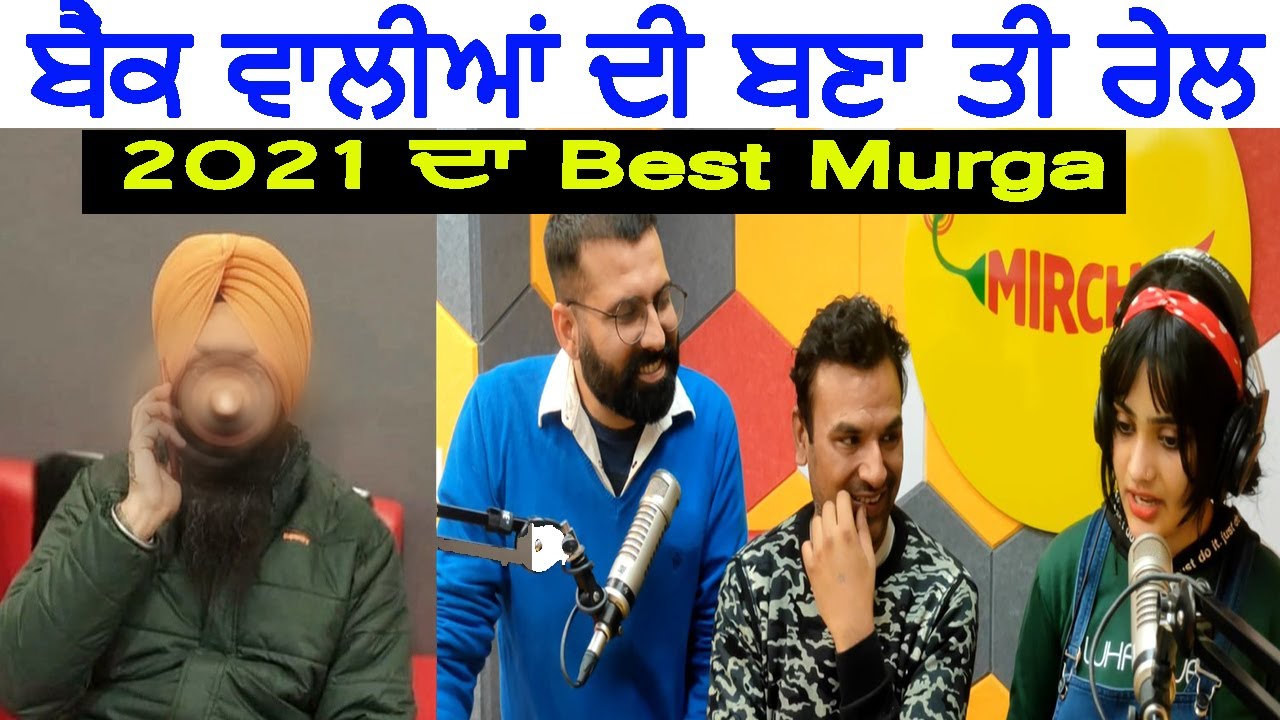 Mirchi Murga | Pak Pak Deepak | ਬਾਪੂ ਬੱਸ ਕਰ