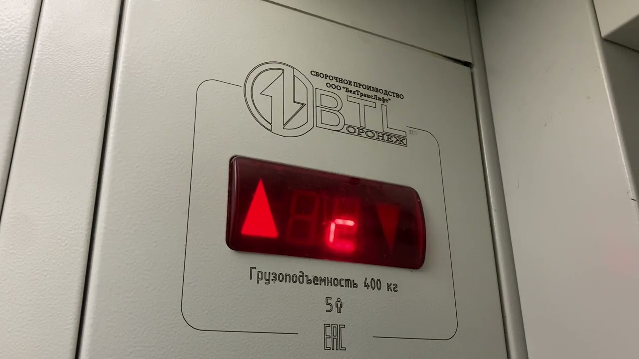 (036.0/2322) Лифты BTL 2015 г. / Московский проспект 90 п2