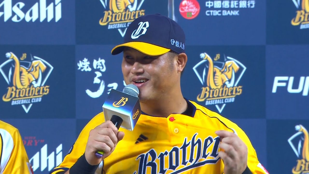【2024爪嗨賴】05/17 現在是星期五晚上~陳俊秀勇奪單場MVP，前隊友們也在場邊看~CTBC Brothers 中信兄弟
