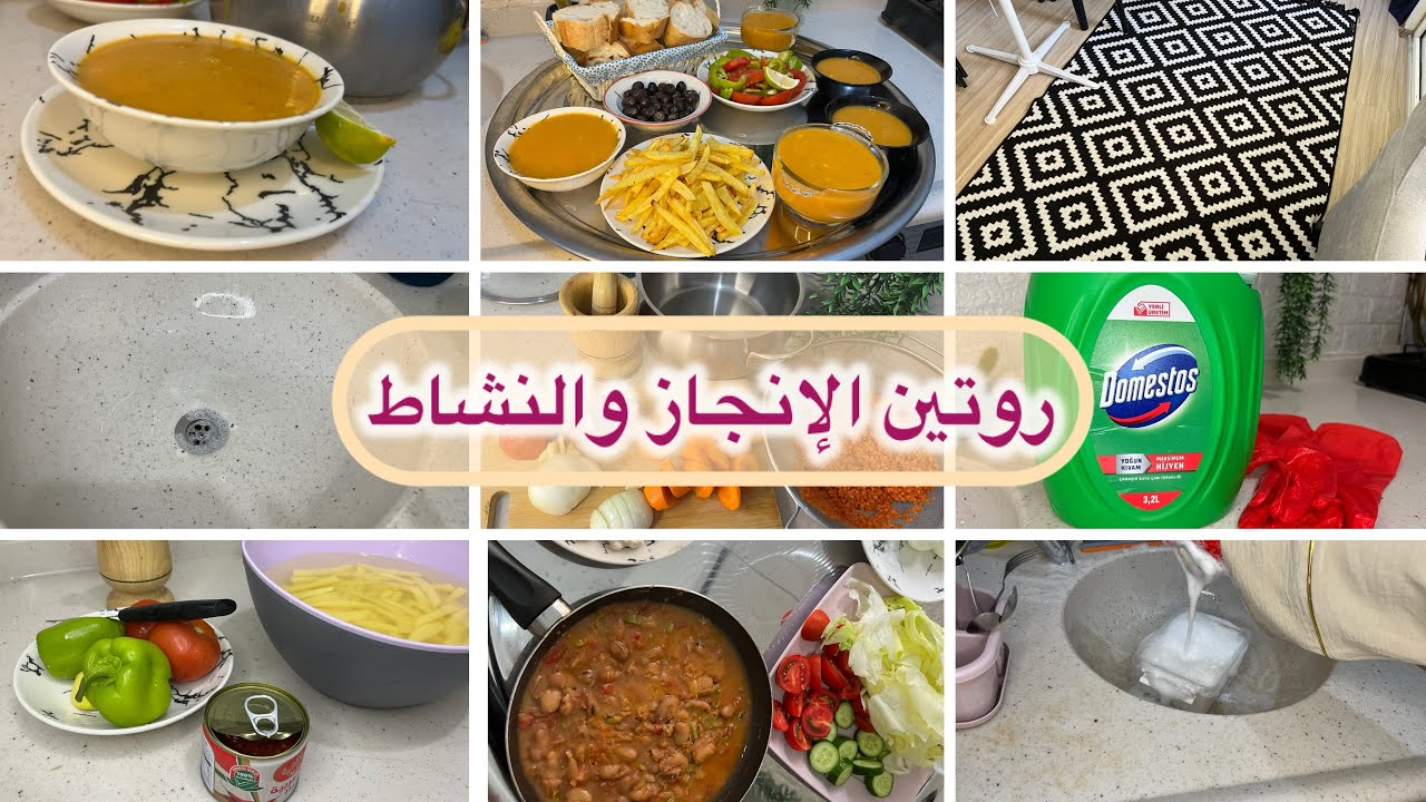 روتين ال 7:00صباحا 🕰️ 🍃أقوى منظف ورأى ف الرخامه الفاتحه (اكل اقتصادي-تنضيف عميق ) 