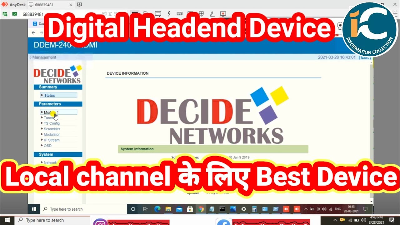Local channel के लिए Best Device ||Local channel Encoder,Ird and QAM by information collection.