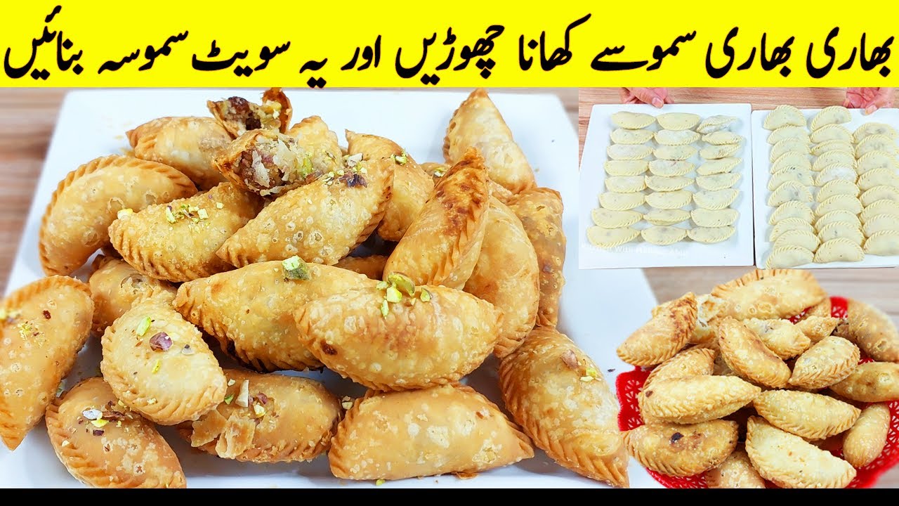 New style Half Moon Samosa recipe 2024 Iمیٹھے سموسے بنانے کا سب سے آسان طریقہ I Sweet Samosas Recipe