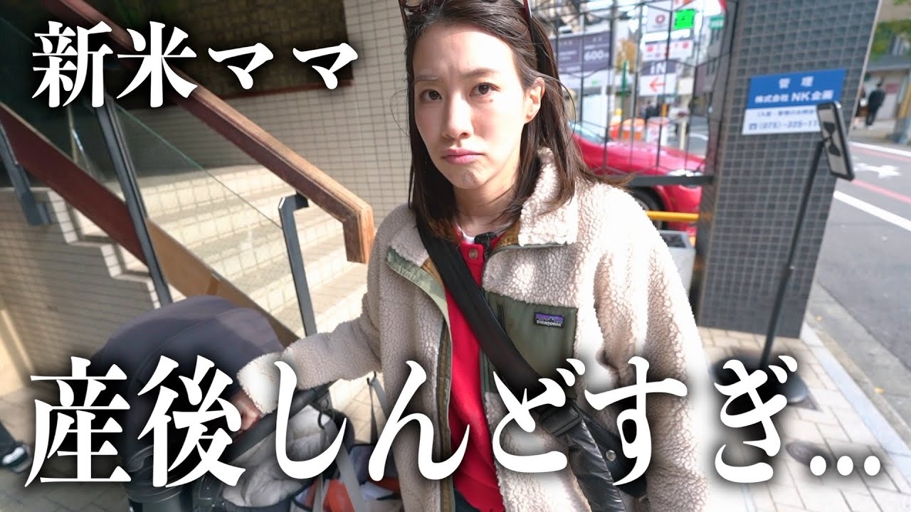 【幼なじみ夫婦】子供が生まれて気付いた“夫婦関係”について話し合いました...