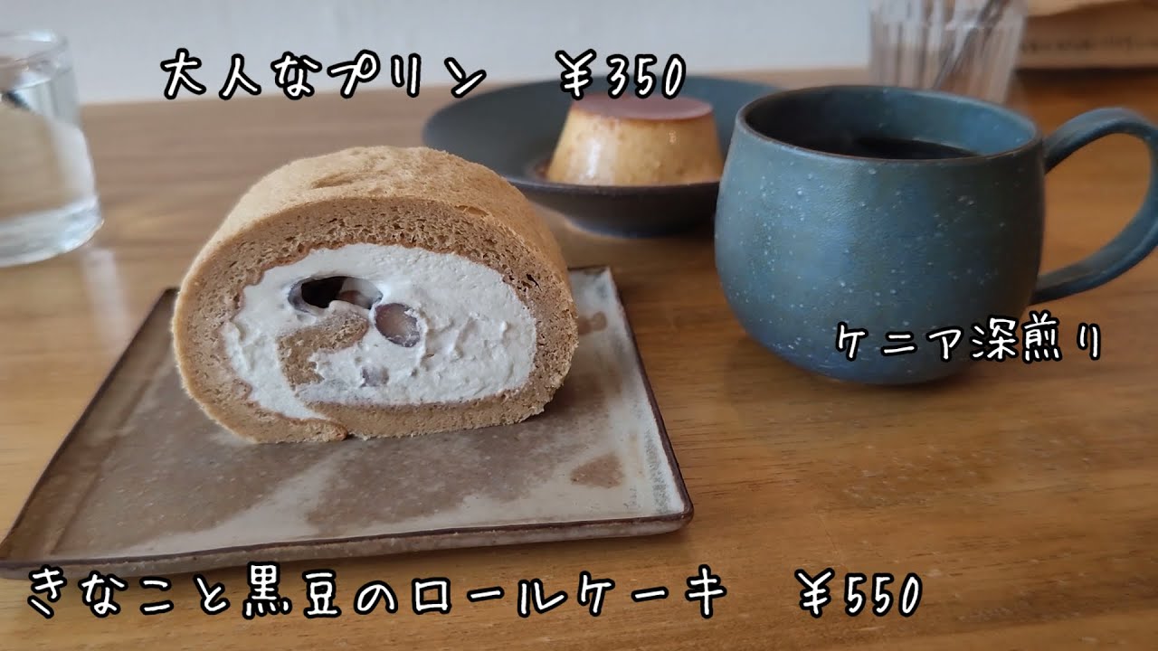 cafe ukiwa
