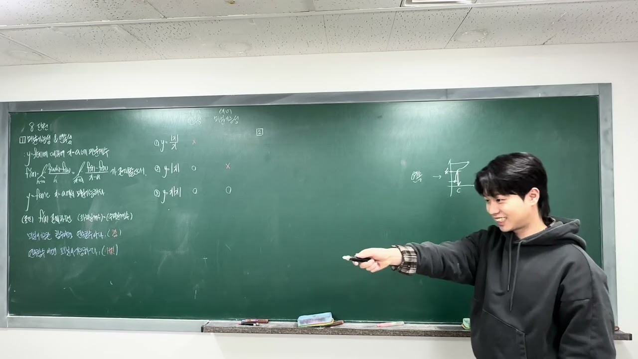 26.01.23 Medi H미2 기본 2교시