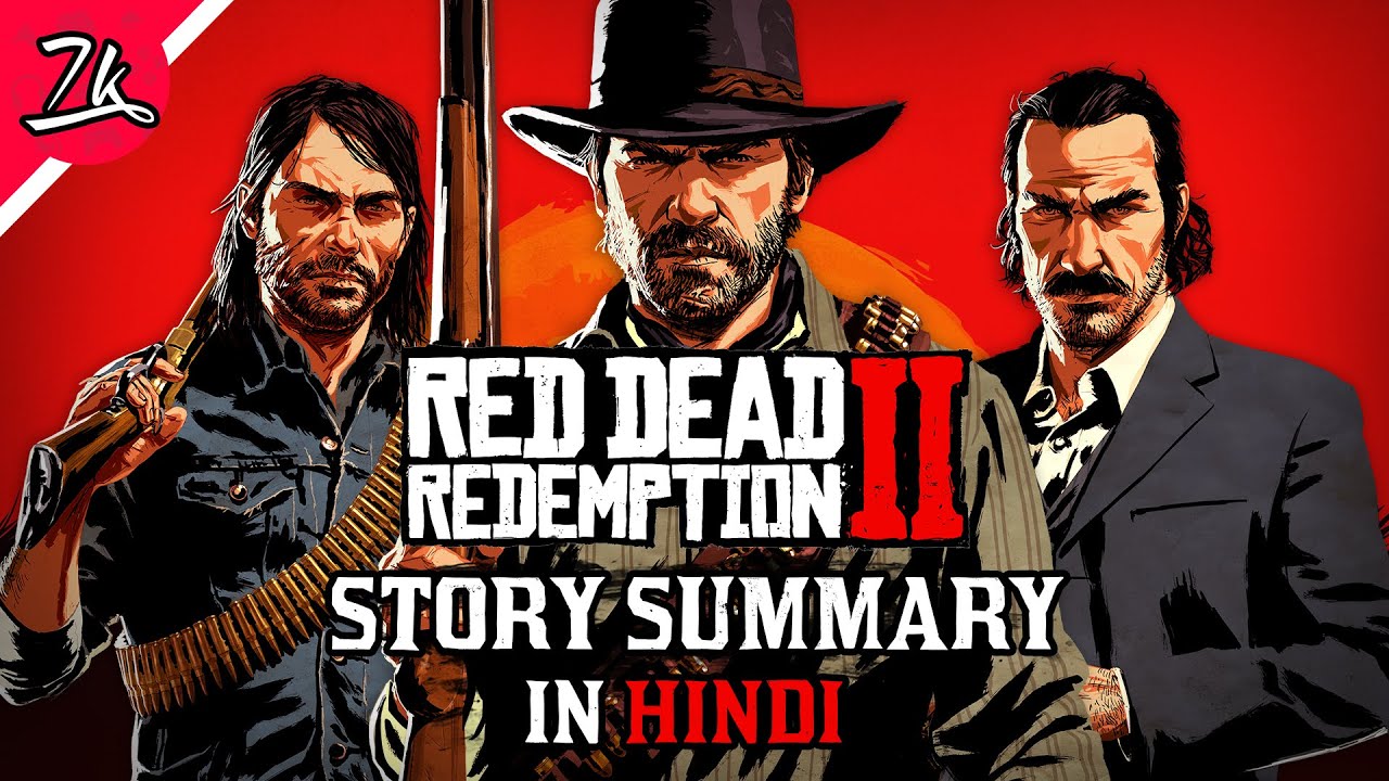 Red Dead Redemption 2 Story Summary in Hindi