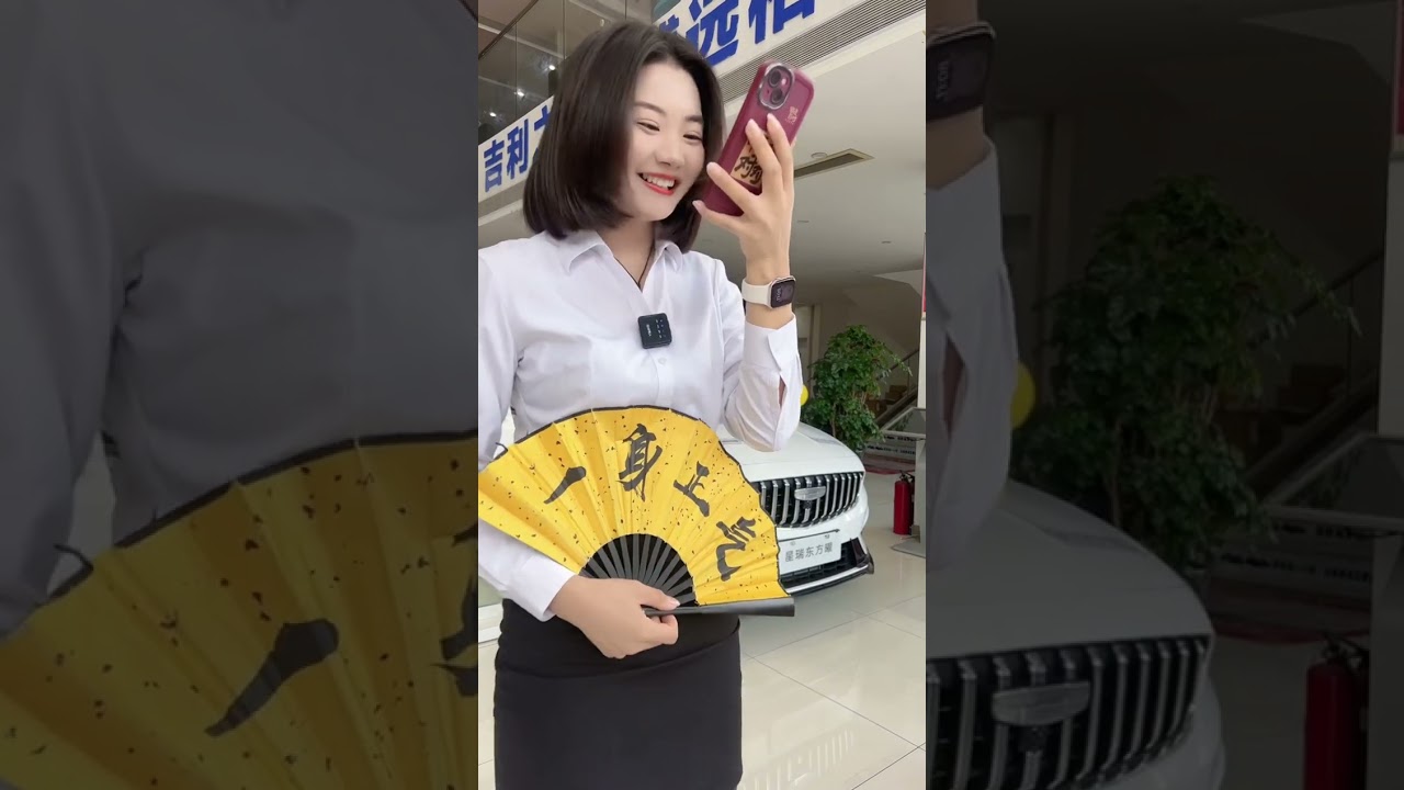 20251004 吉利汽车东莞博远4S店