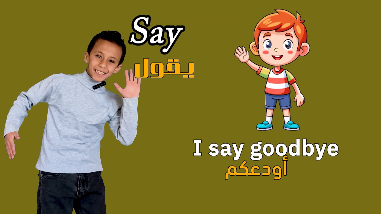 Speak English at home Easy Daily Conversation Practice for Beginners
