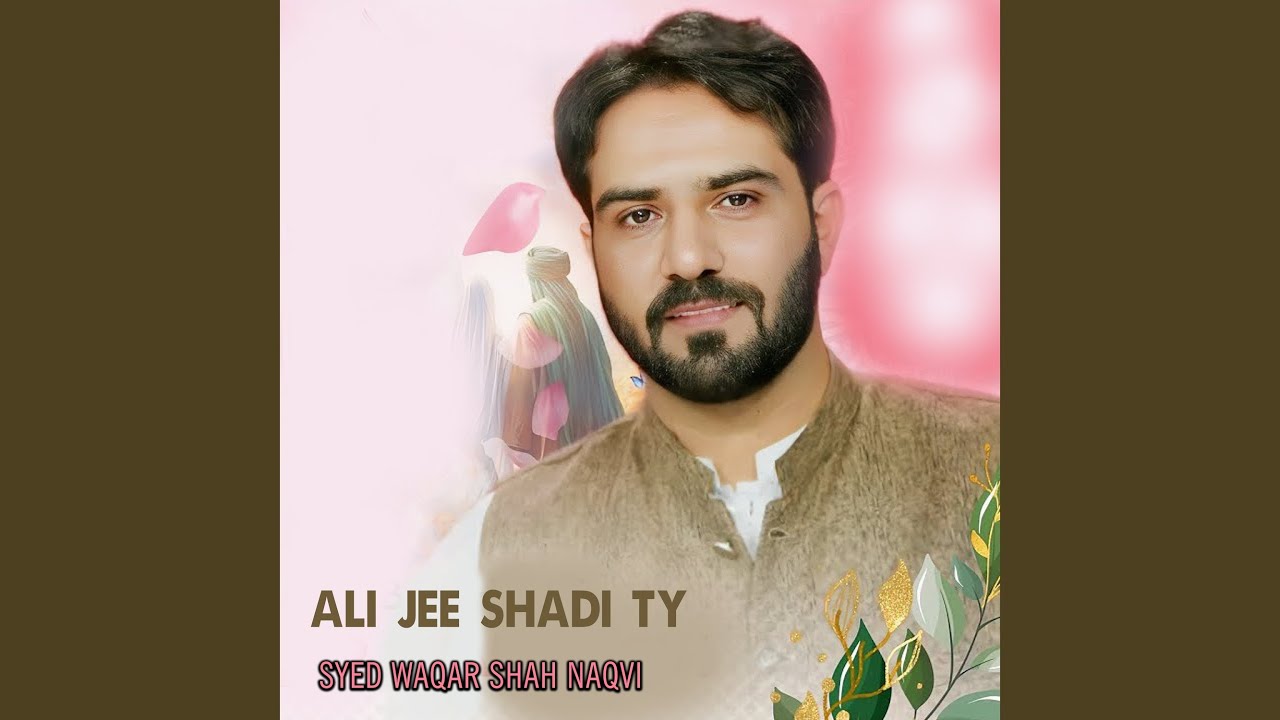 Ali Jee Shadi Ty